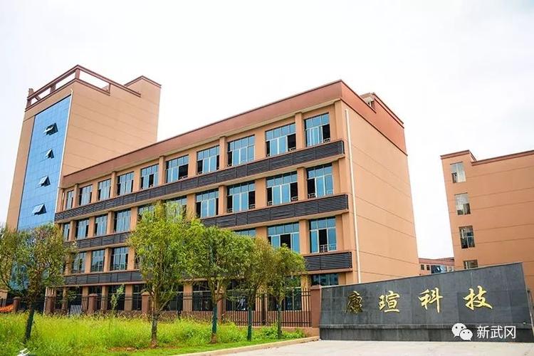 武冈入园企业湖南康瑄科技启动股改上市